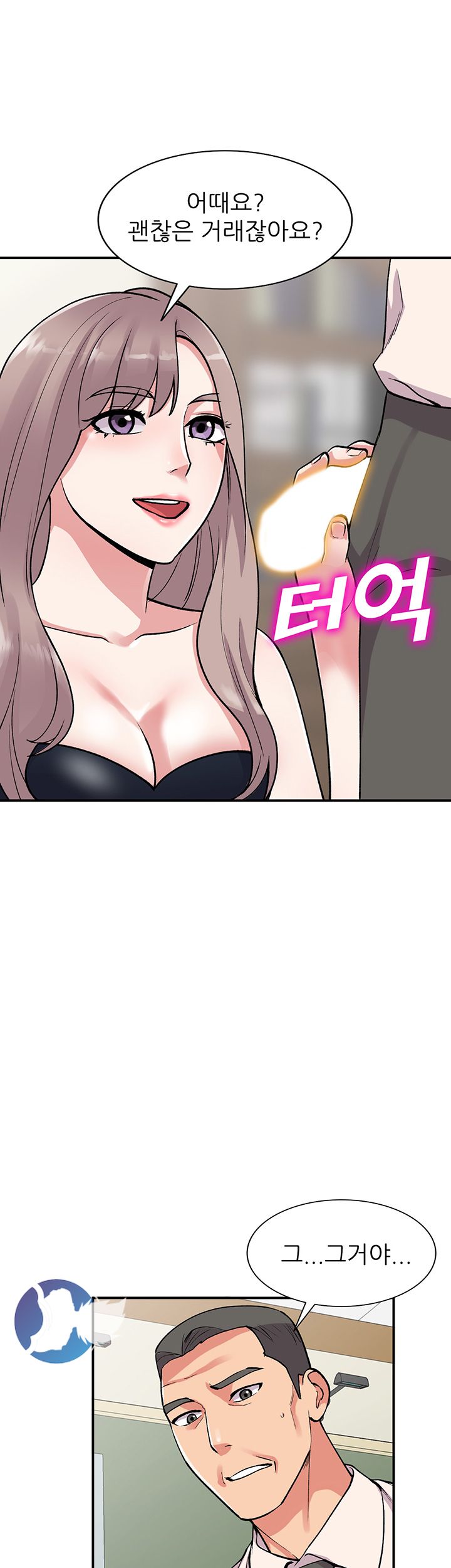 Sister Secret Raw Chapter 58 Page 22