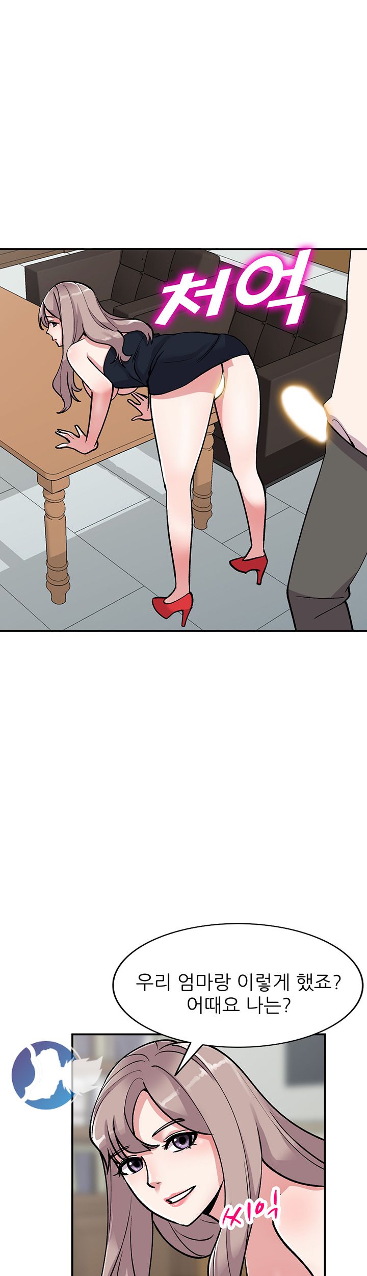 Sister Secret Raw Chapter 58 Page 30