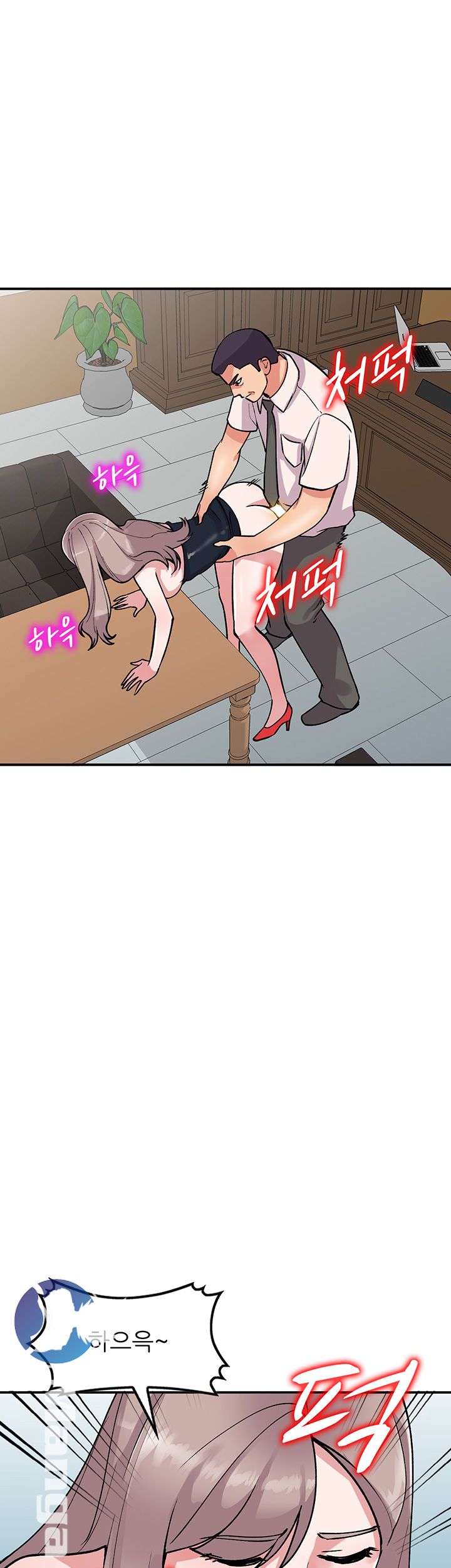 Sister Secret Raw Chapter 58 Page 35