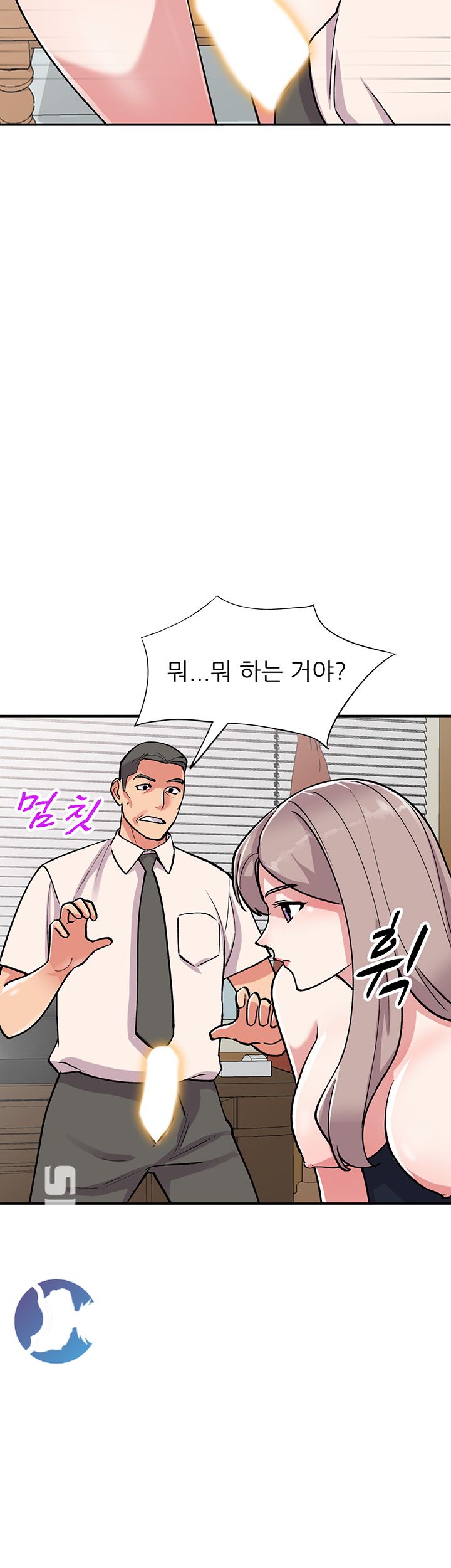 Sister Secret Raw Chapter 58 Page 38