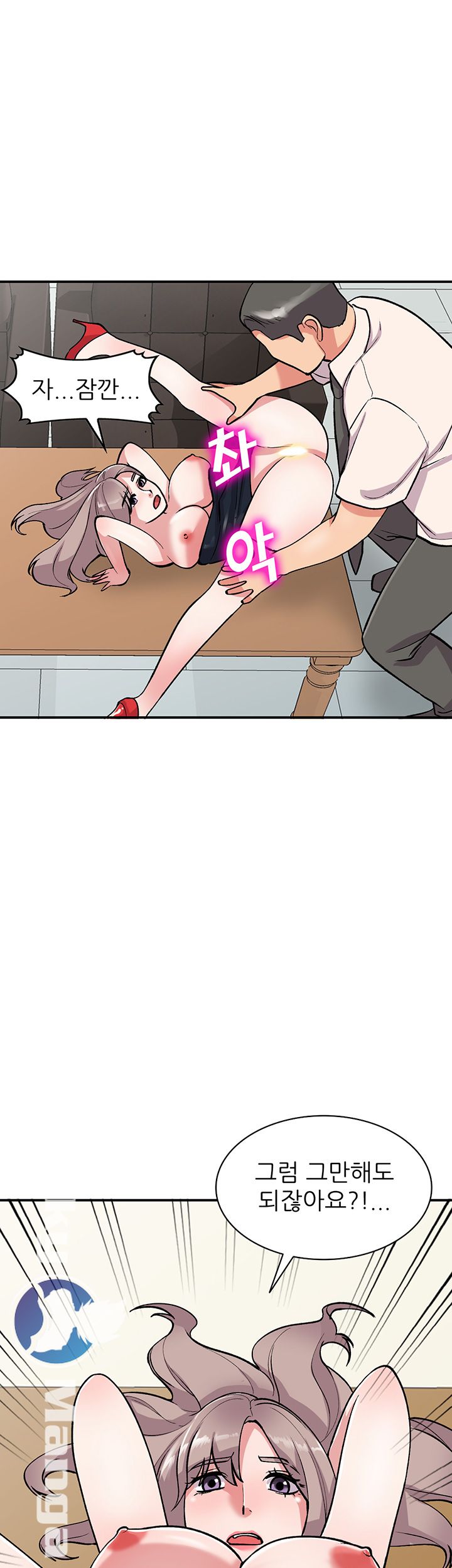 Sister Secret Raw Chapter 58 Page 45