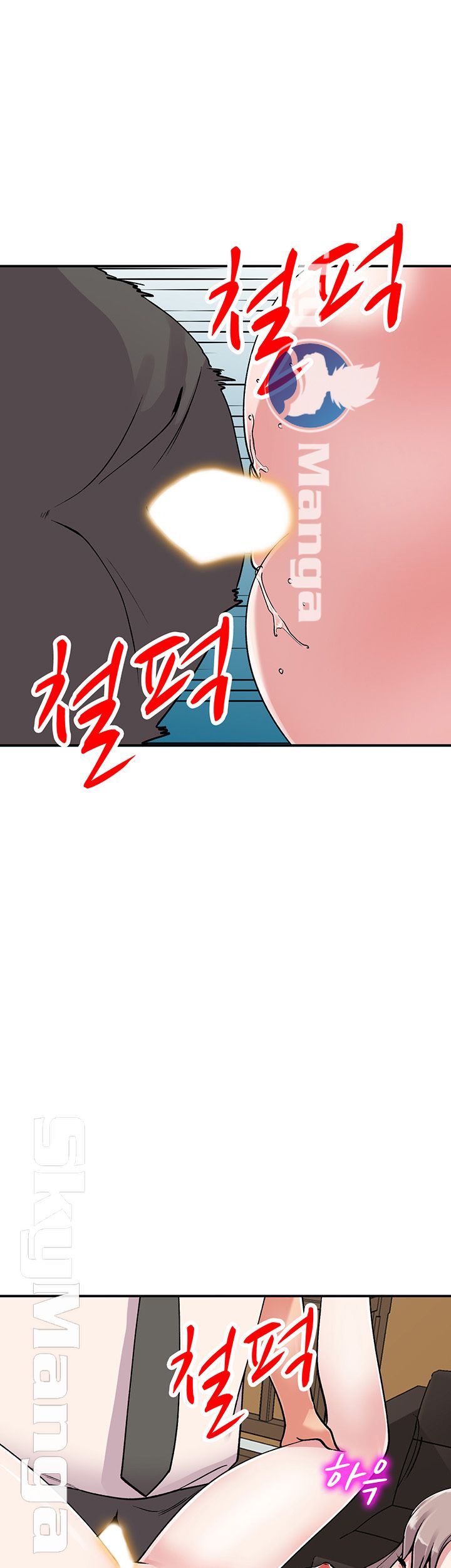 Sister Secret Raw Chapter 59 Page 10