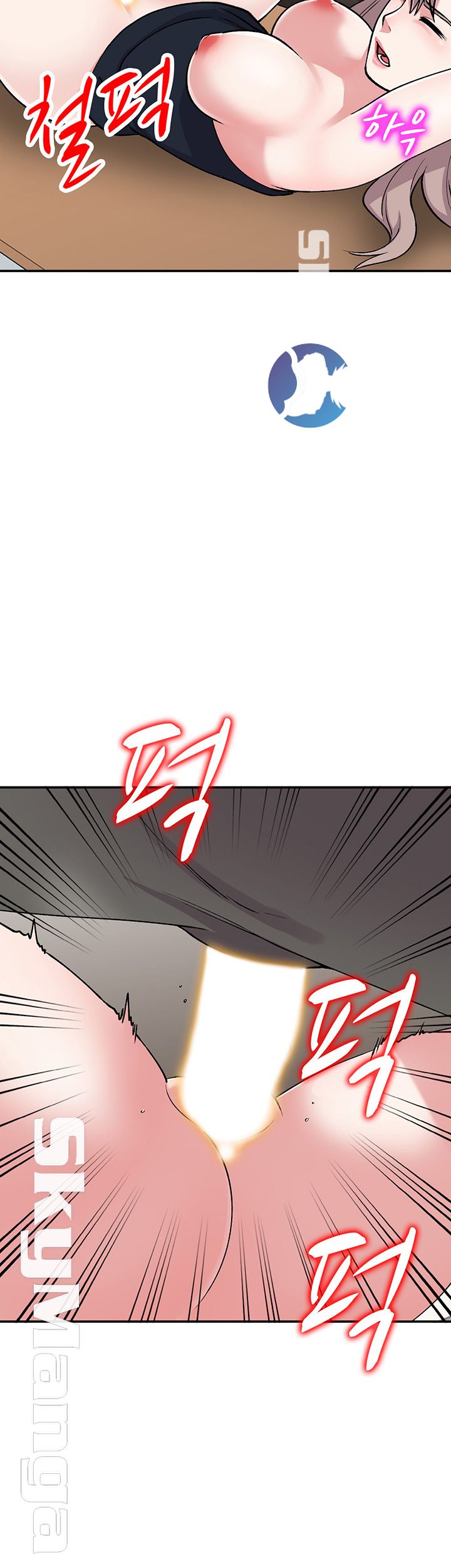 Sister Secret Raw Chapter 59 Page 11
