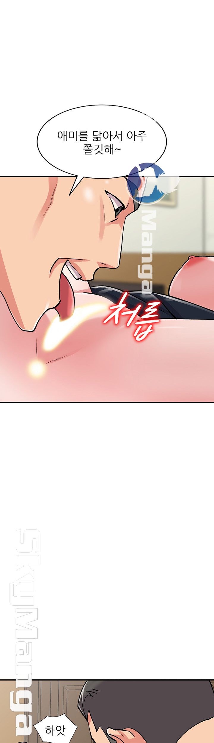 Sister Secret Raw Chapter 59 Page 3