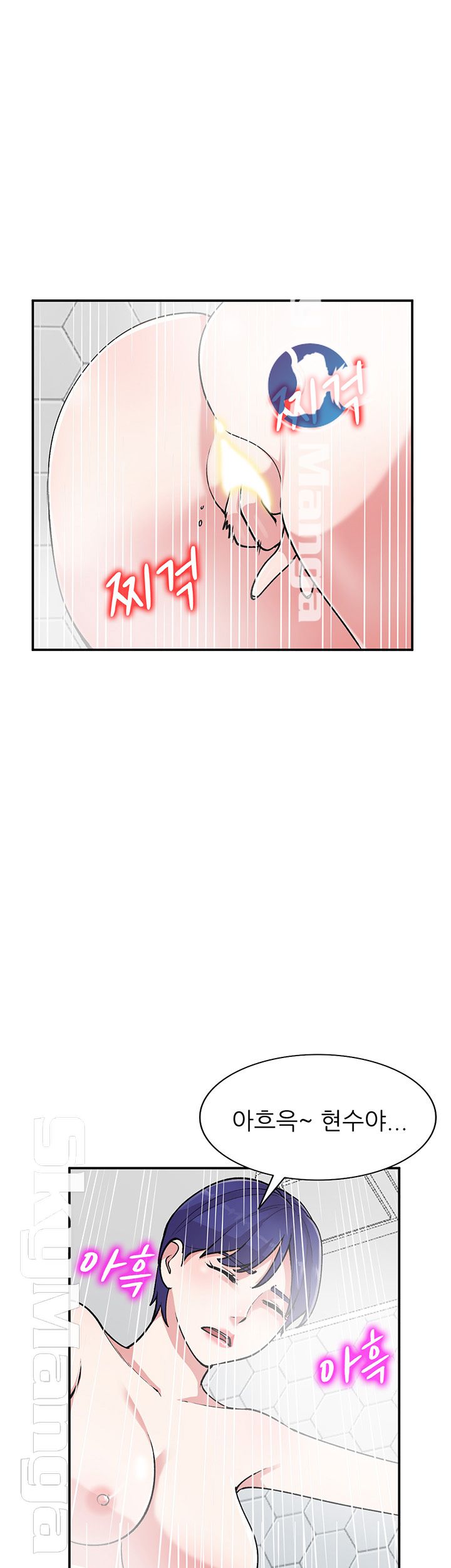 Sister Secret Raw Chapter 59 Page 30