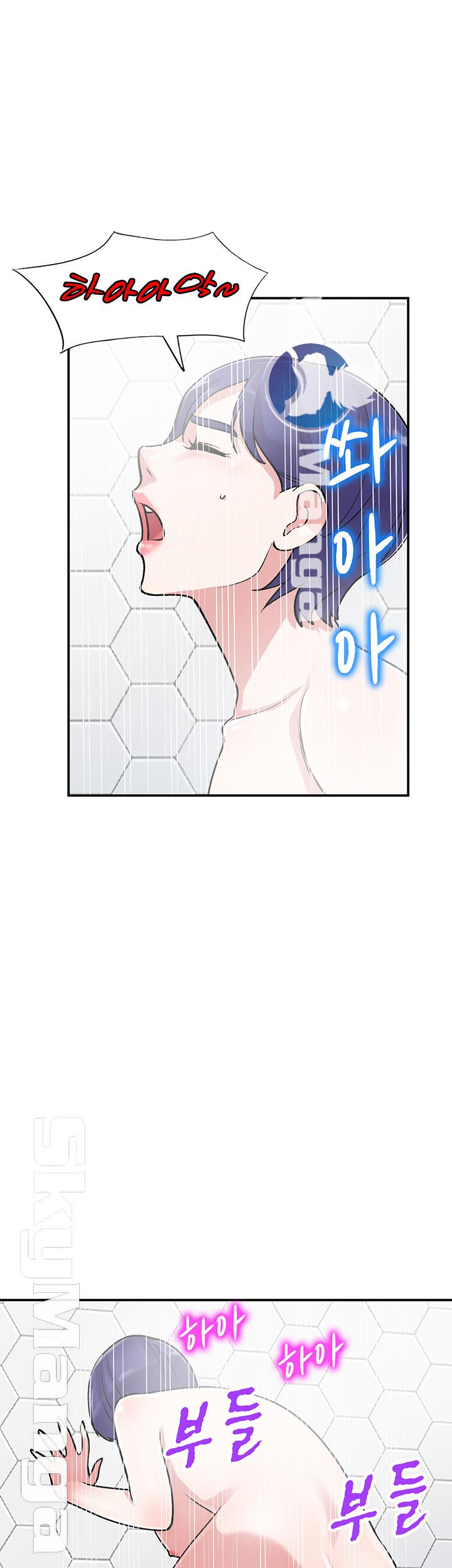 Sister Secret Raw Chapter 59 Page 34