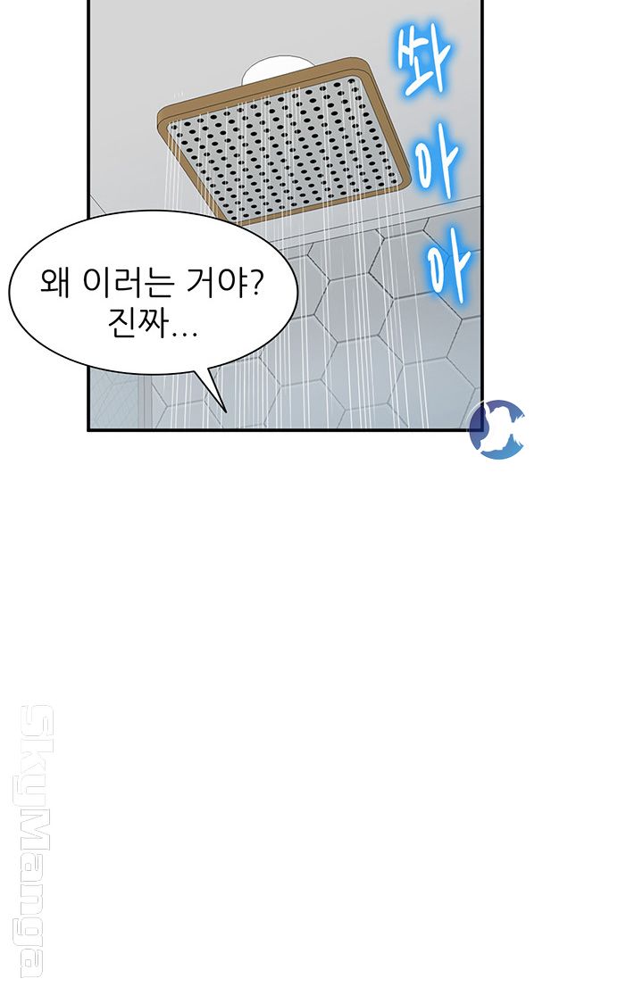 Sister Secret Raw Chapter 59 Page 37