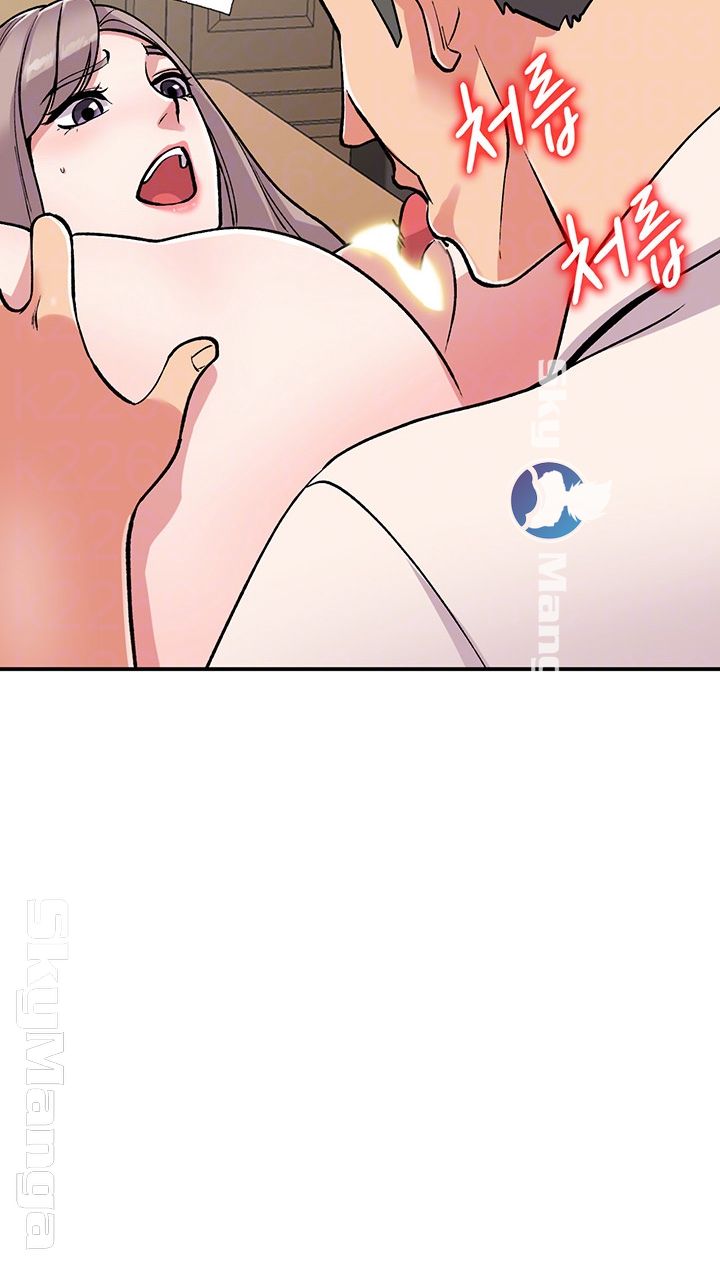 Sister Secret Raw Chapter 59 Page 4