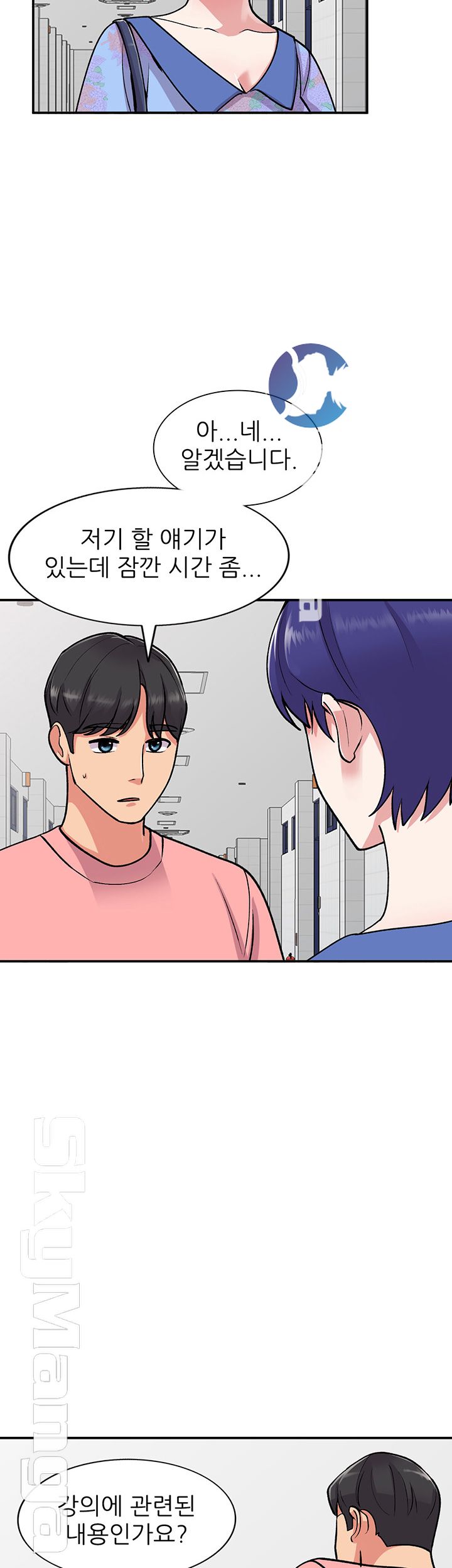 Sister Secret Raw Chapter 59 Page 43