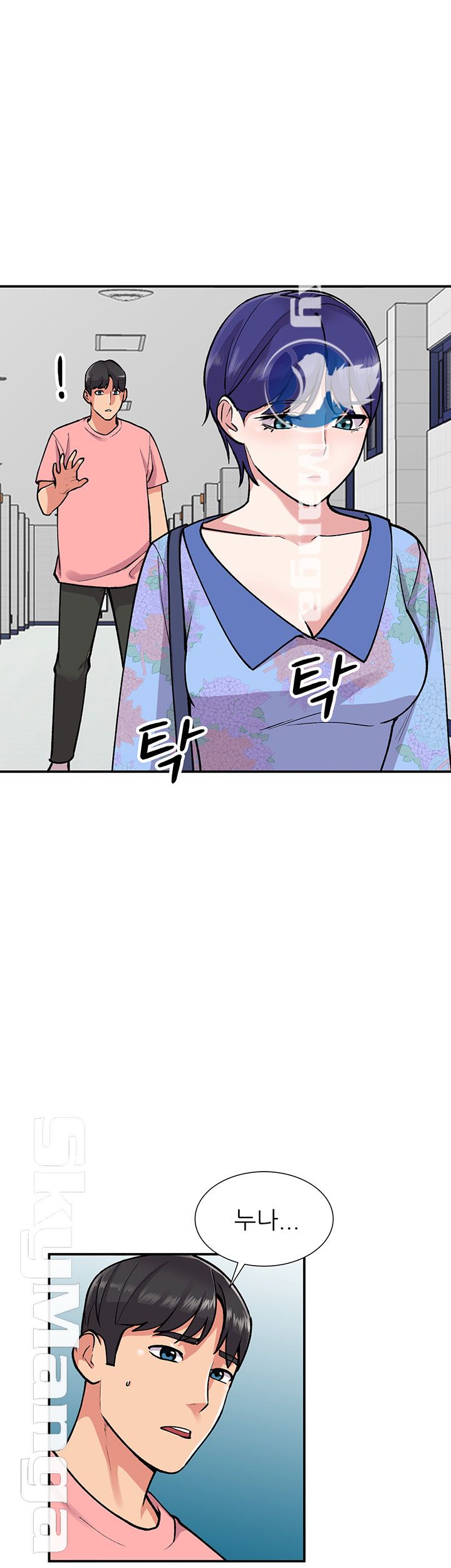 Sister Secret Raw Chapter 59 Page 46
