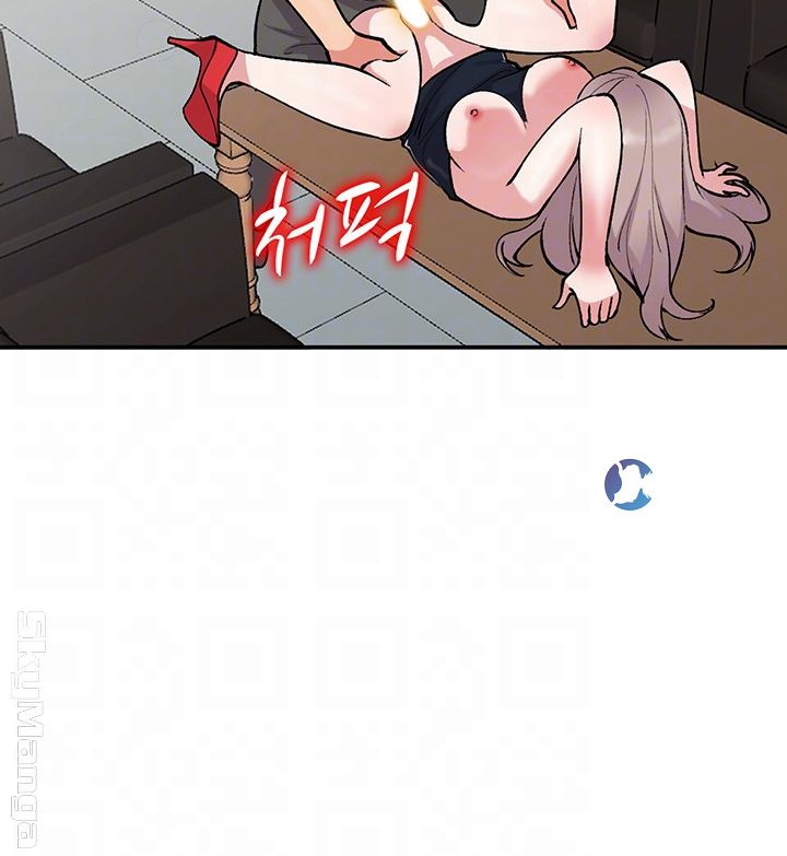 Sister Secret Raw Chapter 59 Page 9