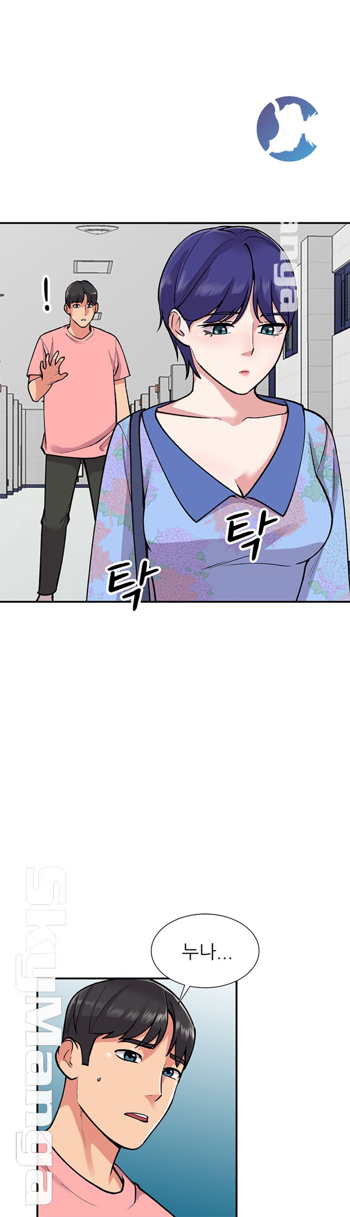 Sister Secret Raw Chapter 60 Page 1