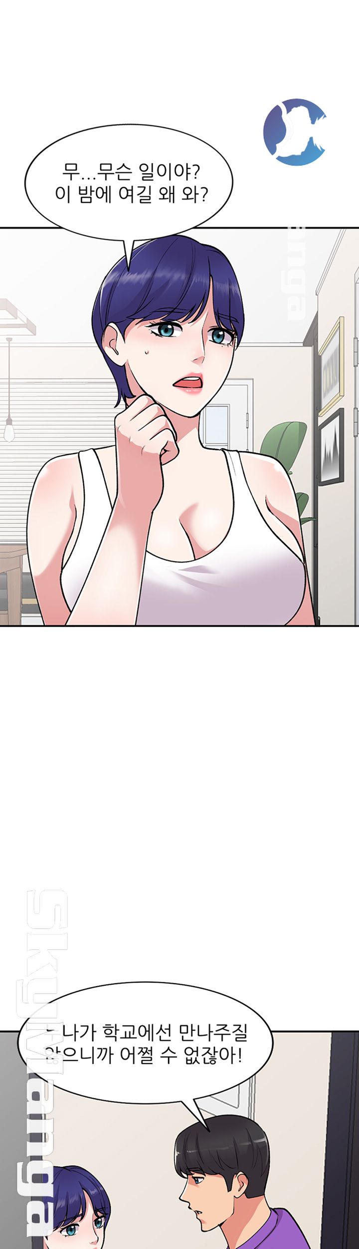 Sister Secret Raw Chapter 60 Page 21