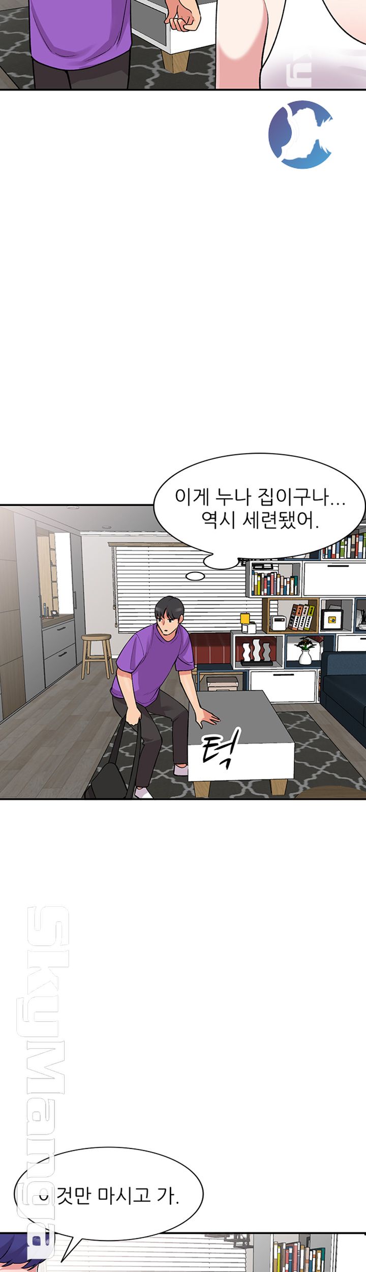 Sister Secret Raw Chapter 60 Page 25