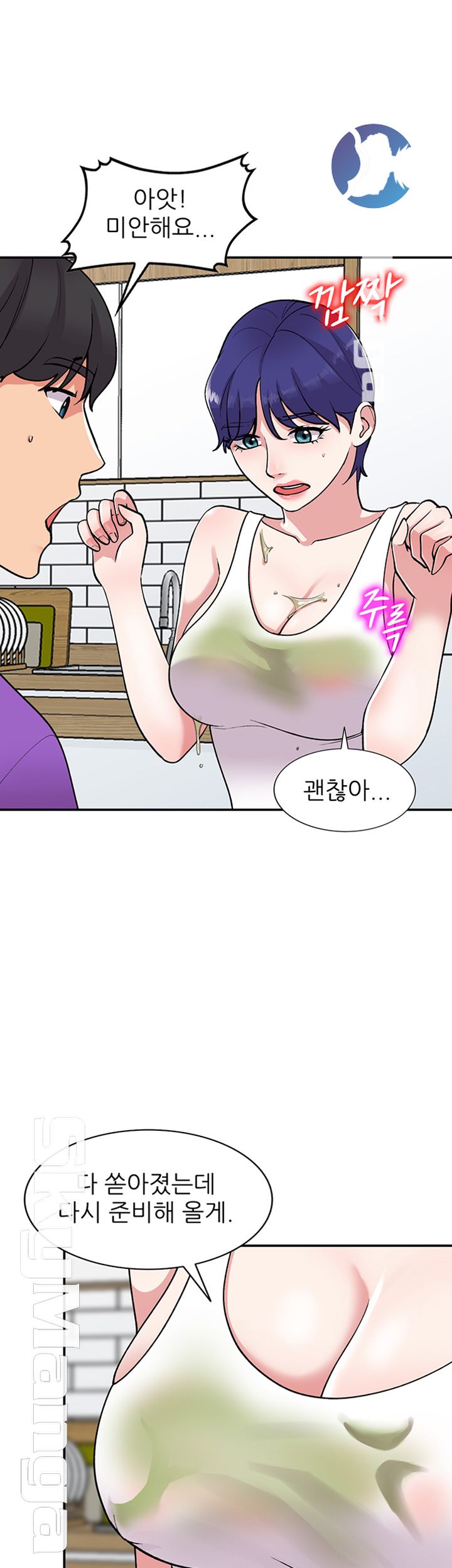 Sister Secret Raw Chapter 60 Page 27