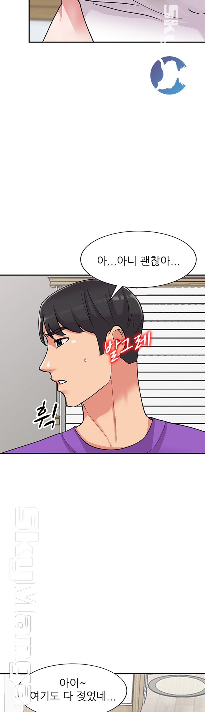 Sister Secret Raw Chapter 60 Page 28