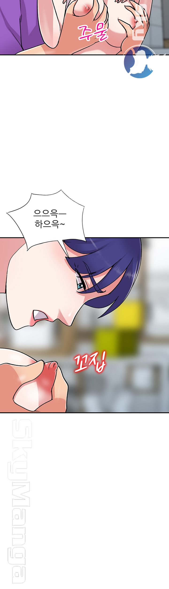 Sister Secret Raw Chapter 60 Page 36