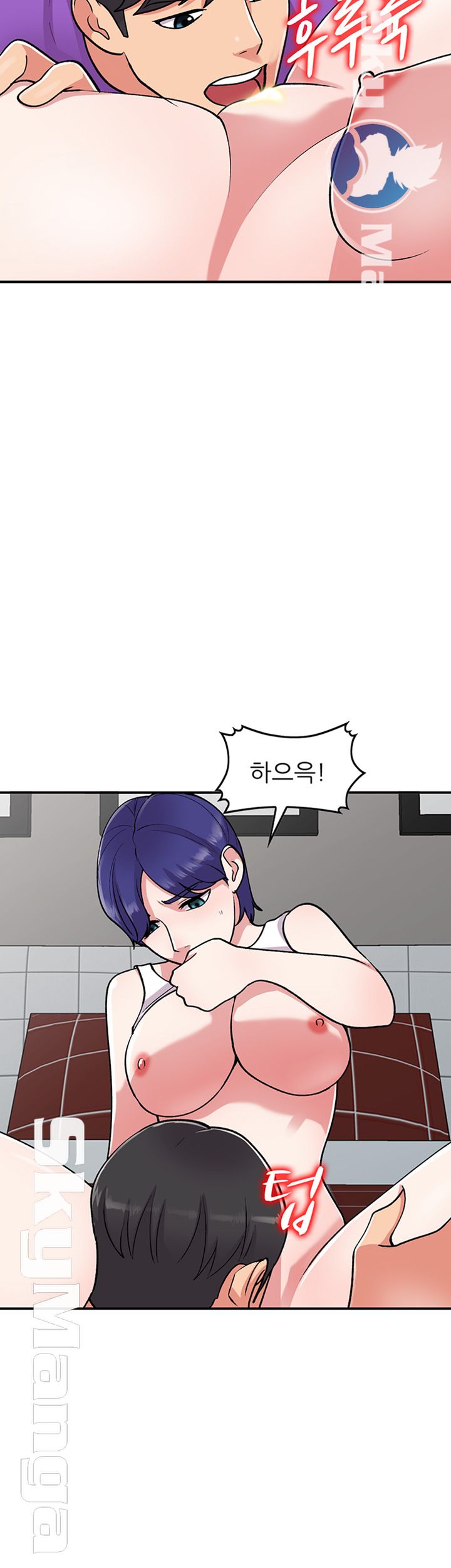 Sister Secret Raw Chapter 60 Page 44