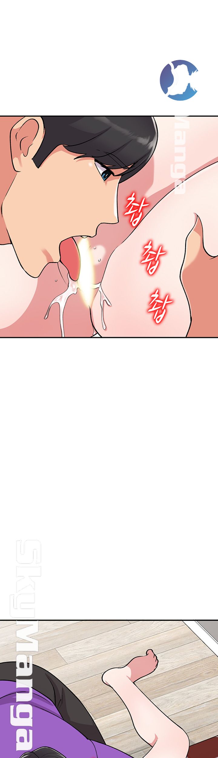 Sister Secret Raw Chapter 60 Page 45