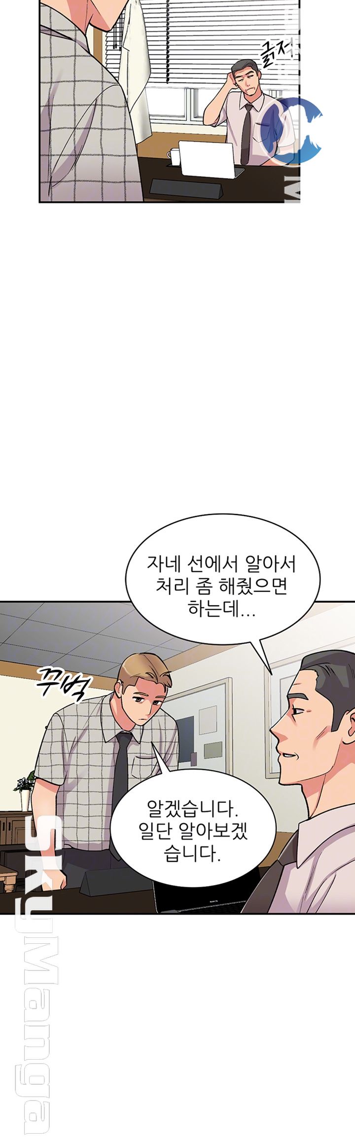 Sister Secret Raw Chapter 60 Page 8