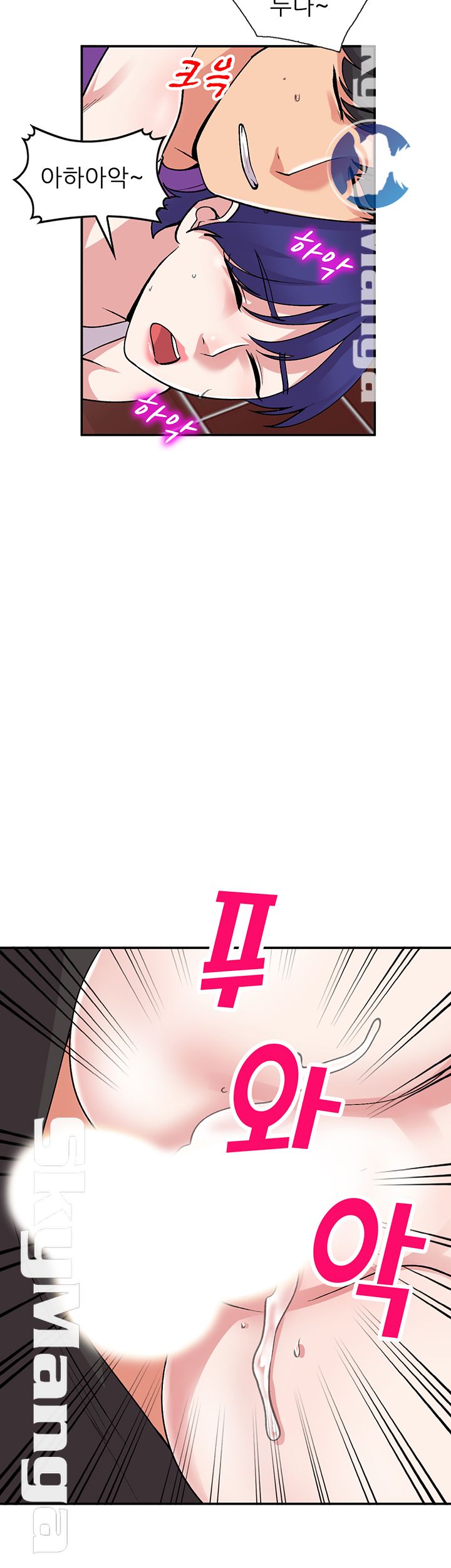 Sister Secret Raw Chapter 61 Page 16
