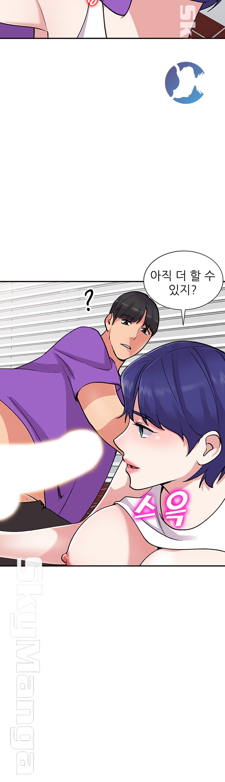Sister Secret Raw Chapter 61 Page 19