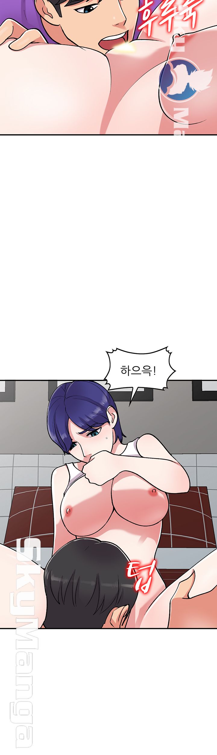 Sister Secret Raw Chapter 61 Page 2