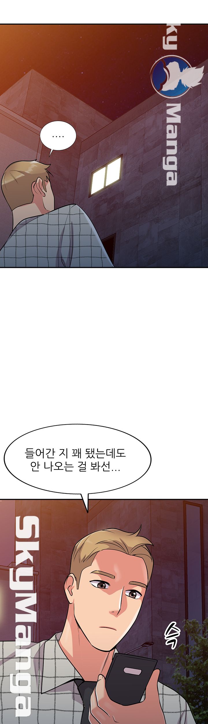 Sister Secret Raw Chapter 61 Page 24