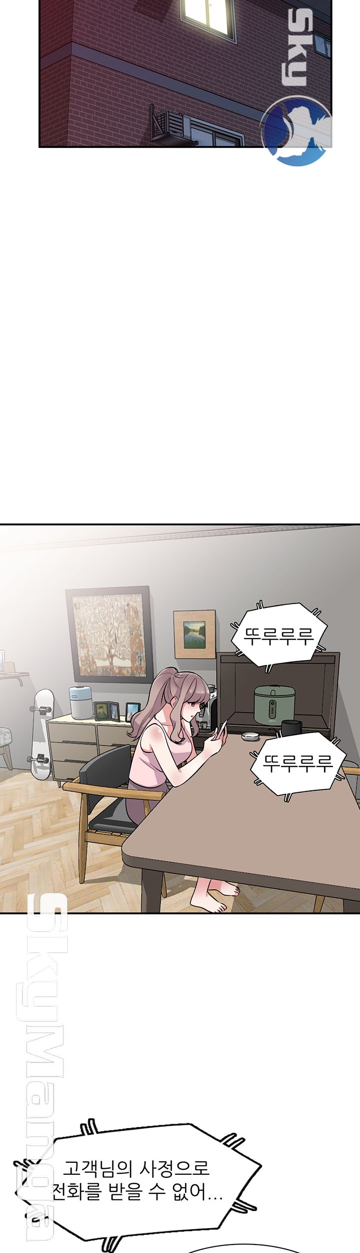 Sister Secret Raw Chapter 61 Page 27