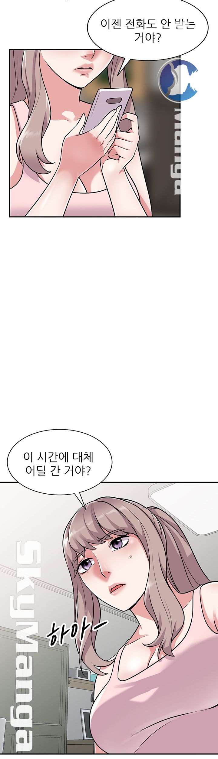 Sister Secret Raw Chapter 61 Page 28