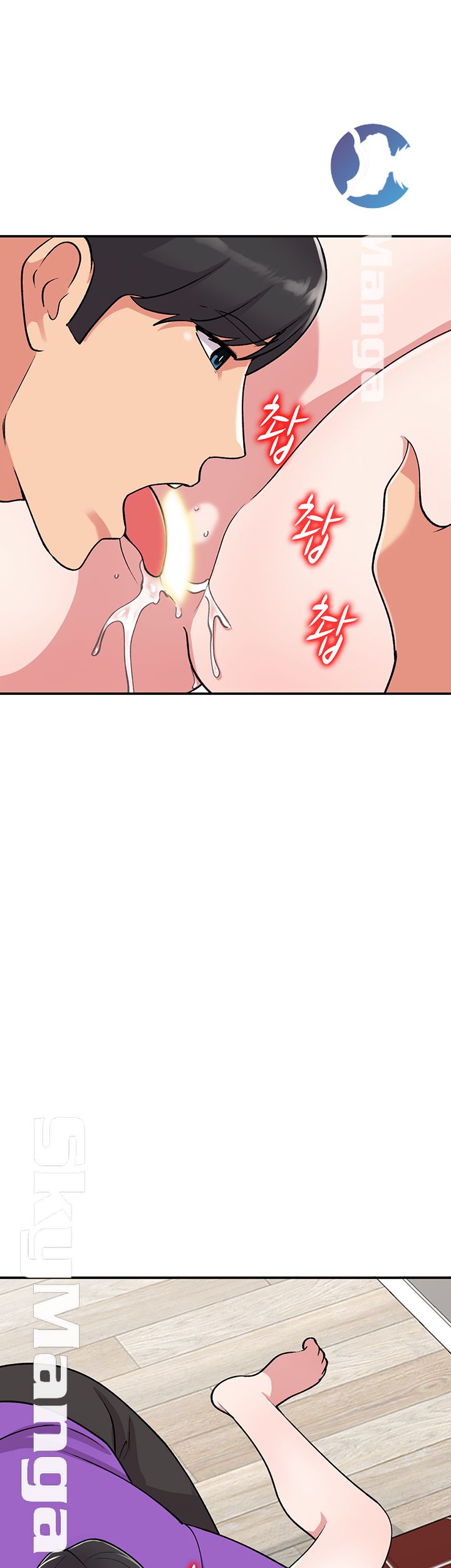 Sister Secret Raw Chapter 61 Page 3
