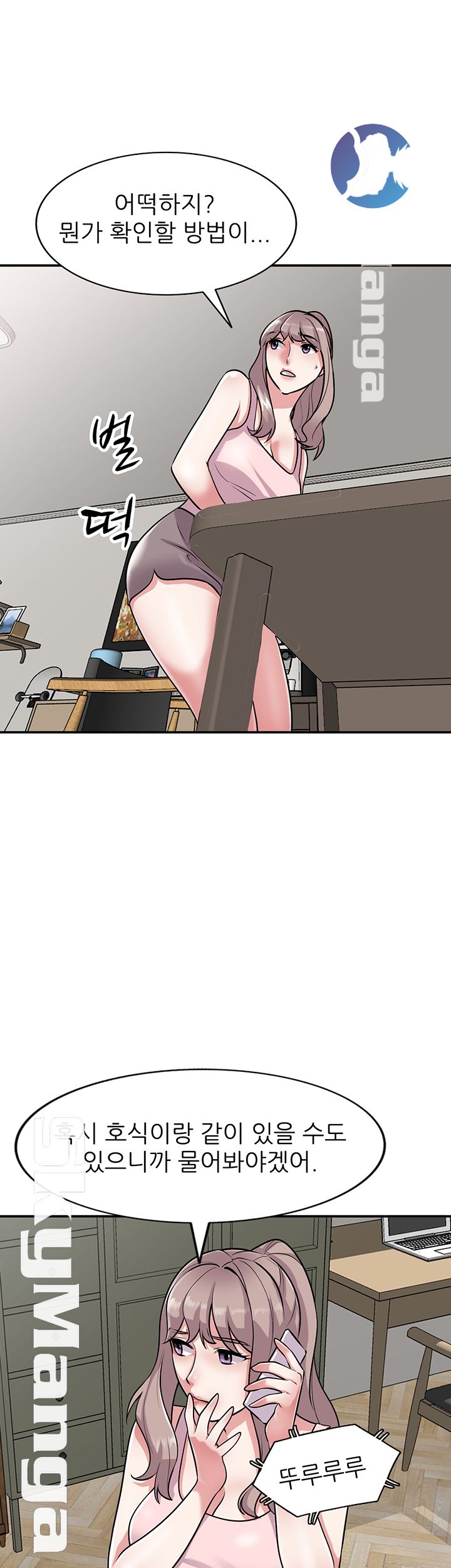 Sister Secret Raw Chapter 61 Page 30