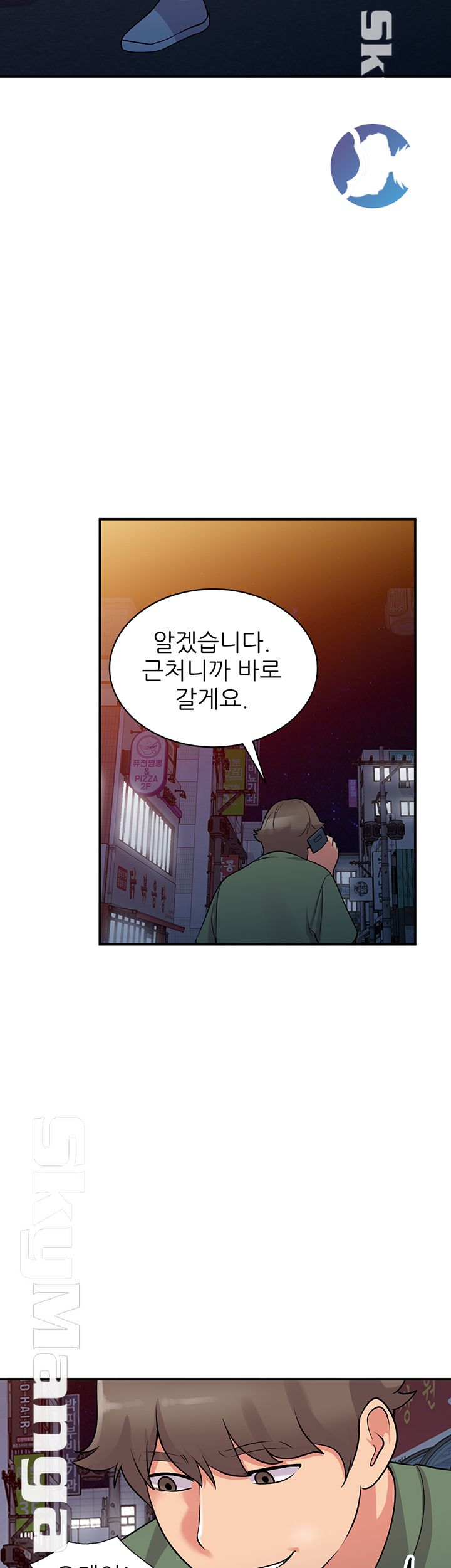 Sister Secret Raw Chapter 61 Page 35