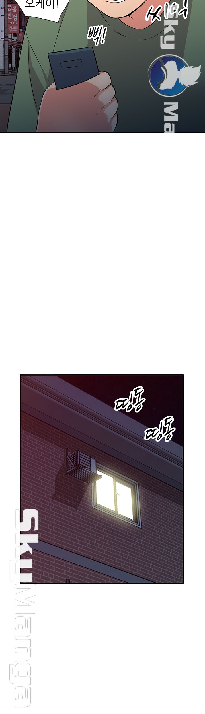 Sister Secret Raw Chapter 61 Page 36