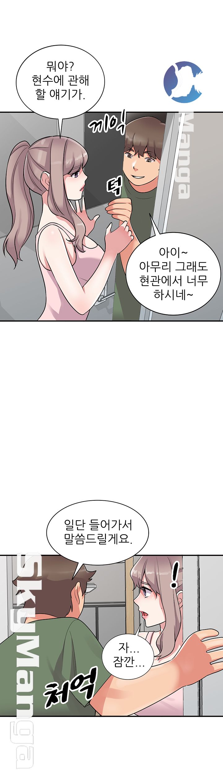 Sister Secret Raw Chapter 61 Page 38