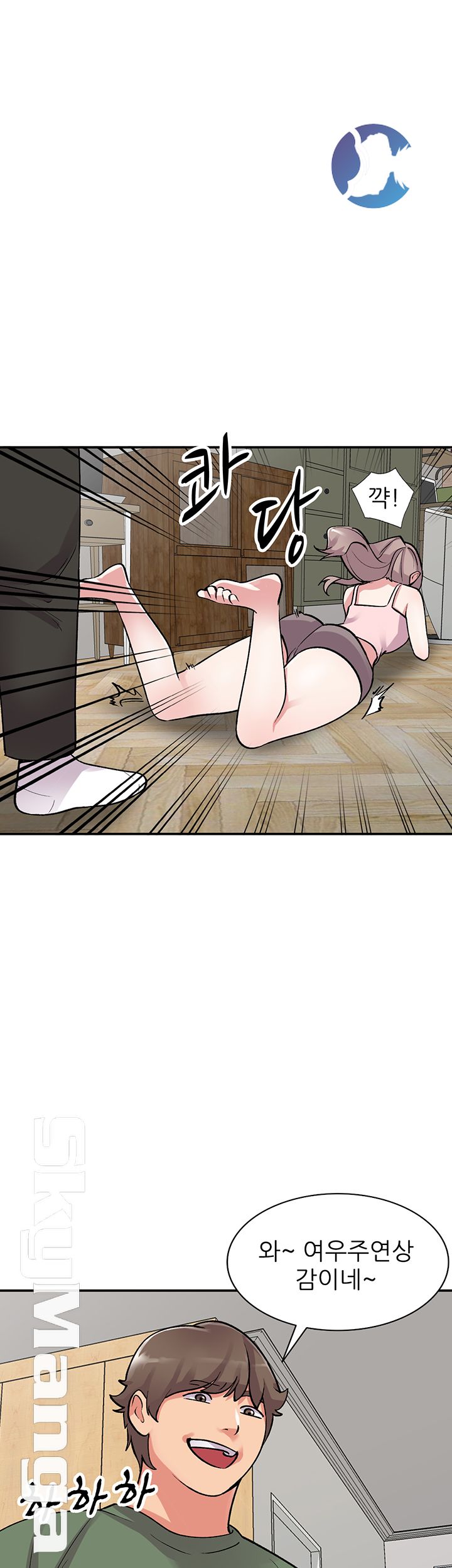 Sister Secret Raw Chapter 61 Page 42