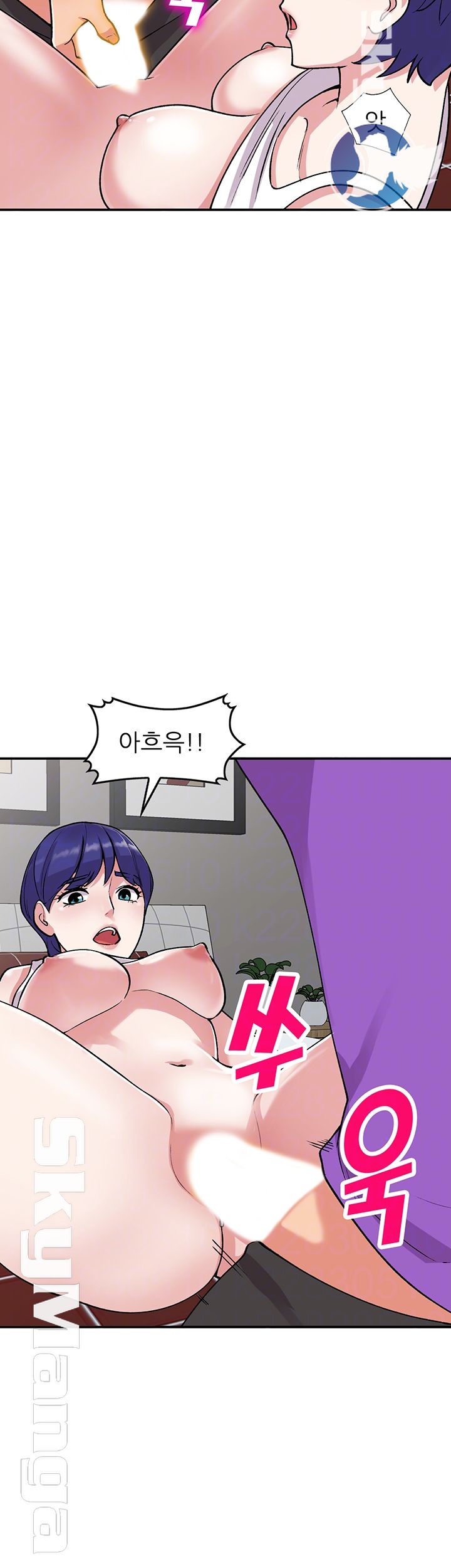 Sister Secret Raw Chapter 61 Page 8