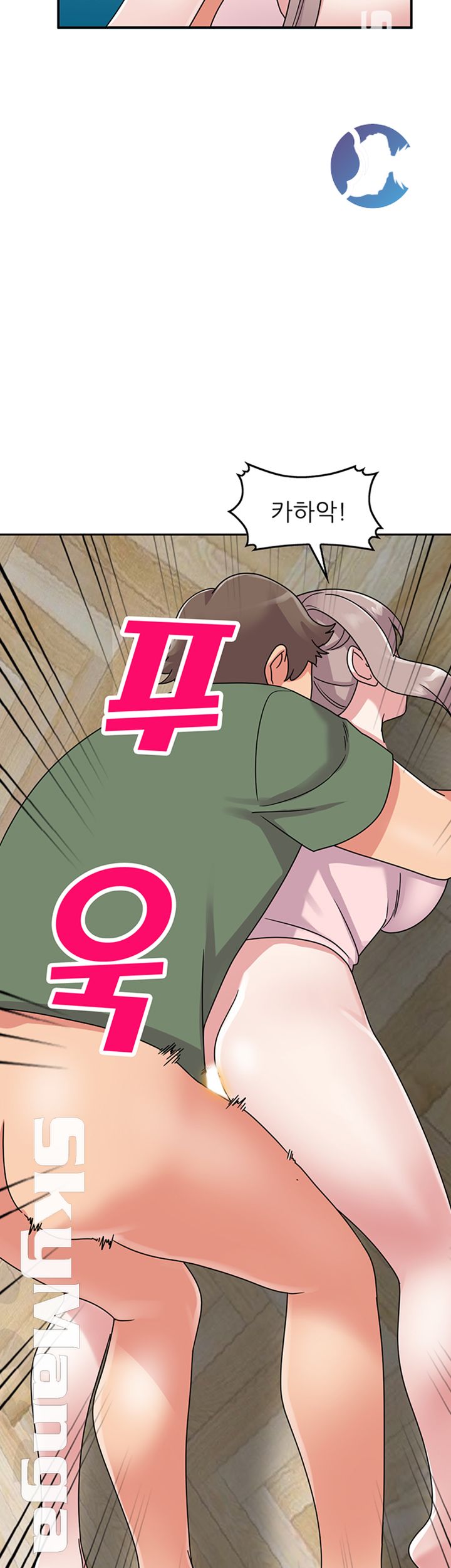 Sister Secret Raw Chapter 62 Page 14