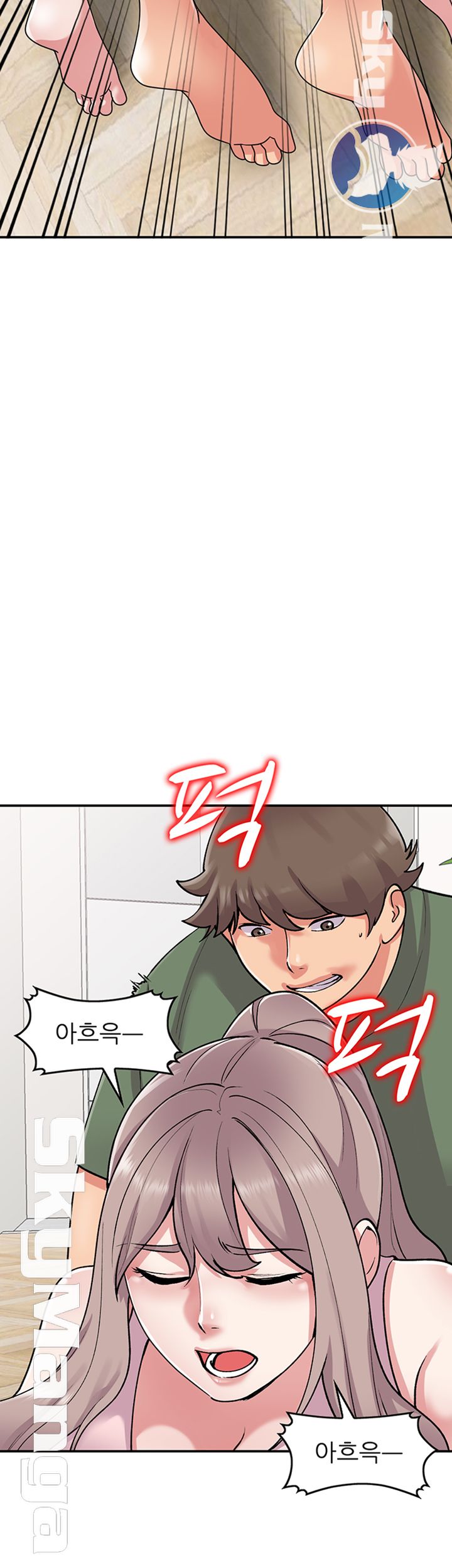 Sister Secret Raw Chapter 62 Page 15