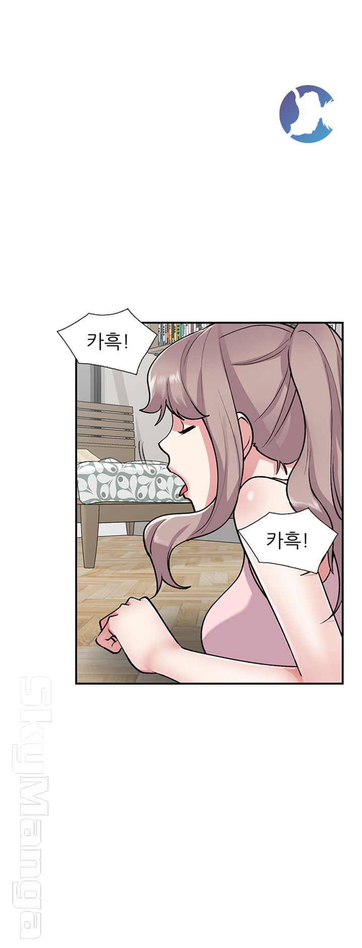 Sister Secret Raw Chapter 62 Page 16