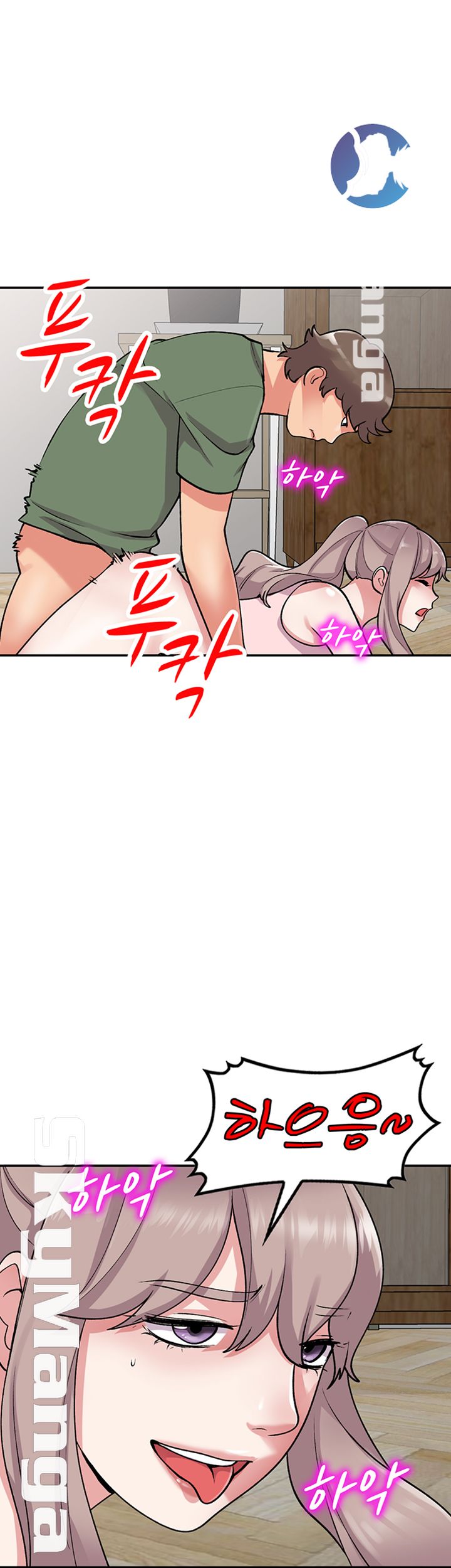 Sister Secret Raw Chapter 62 Page 17