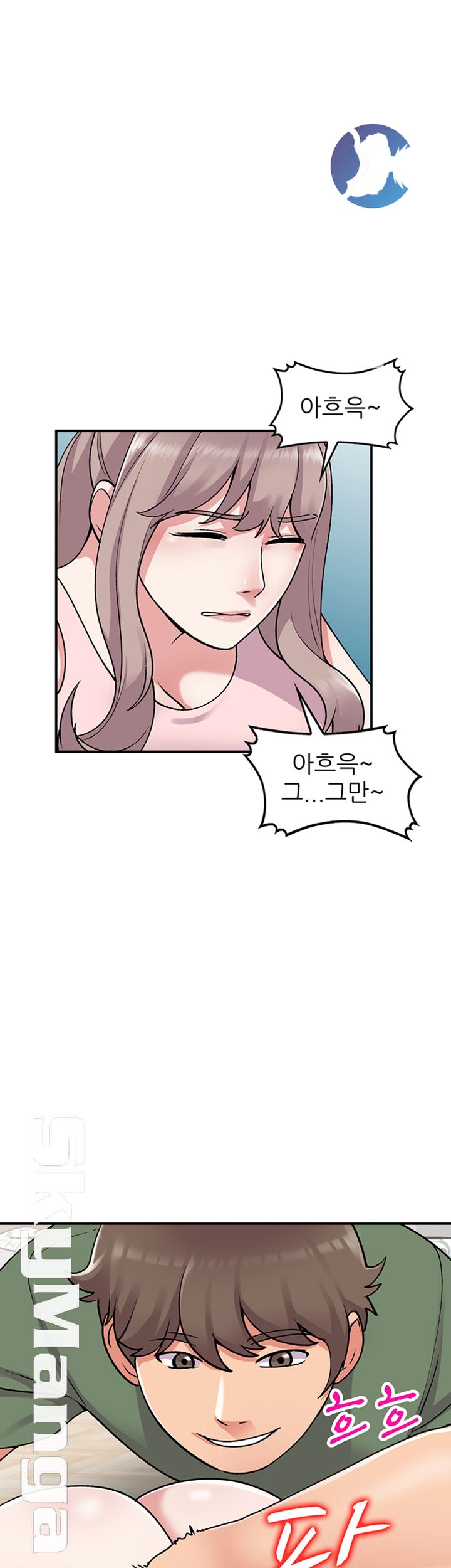 Sister Secret Raw Chapter 62 Page 6