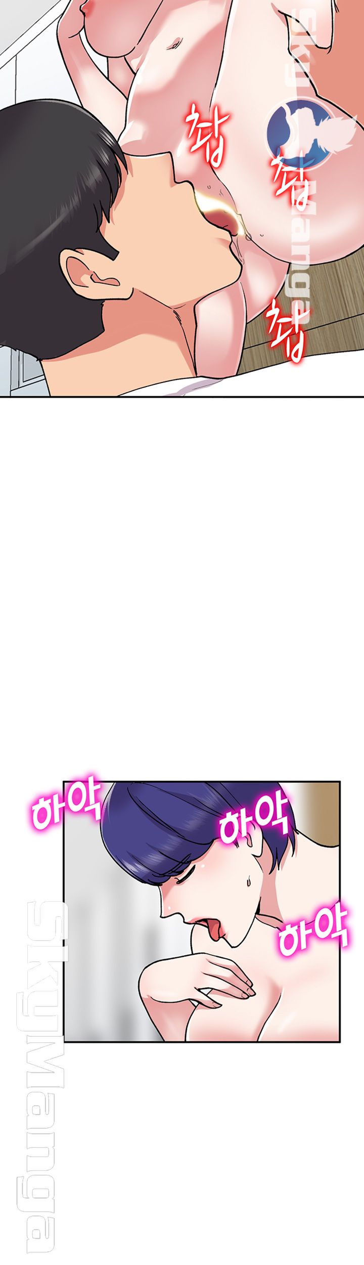 Sister Secret Raw Chapter 63 Page 16