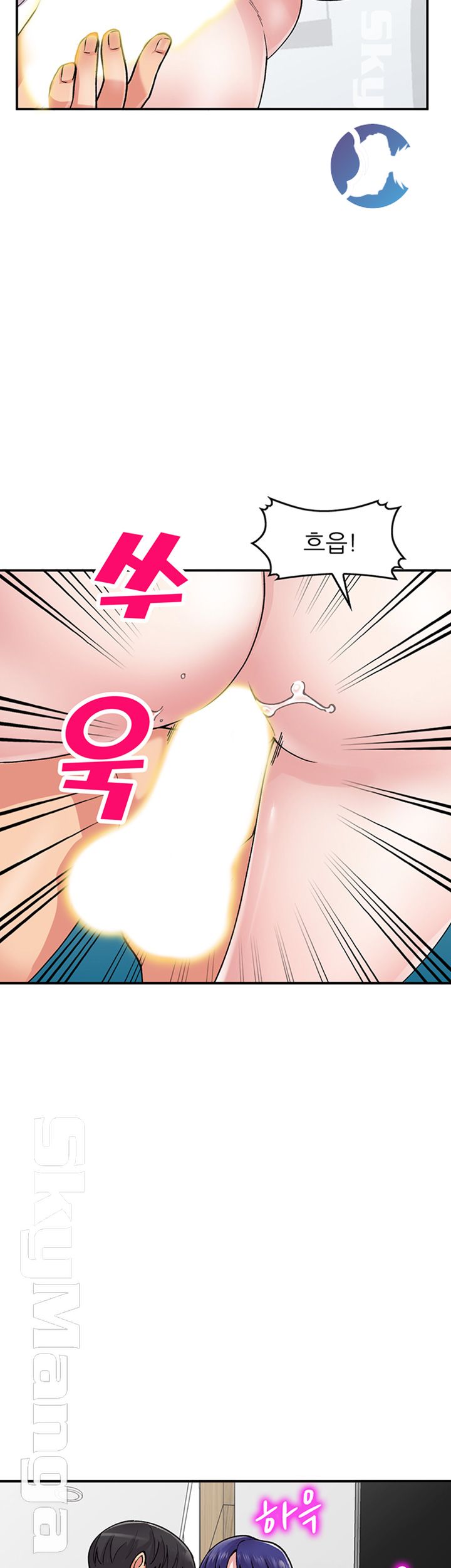 Sister Secret Raw Chapter 63 Page 19