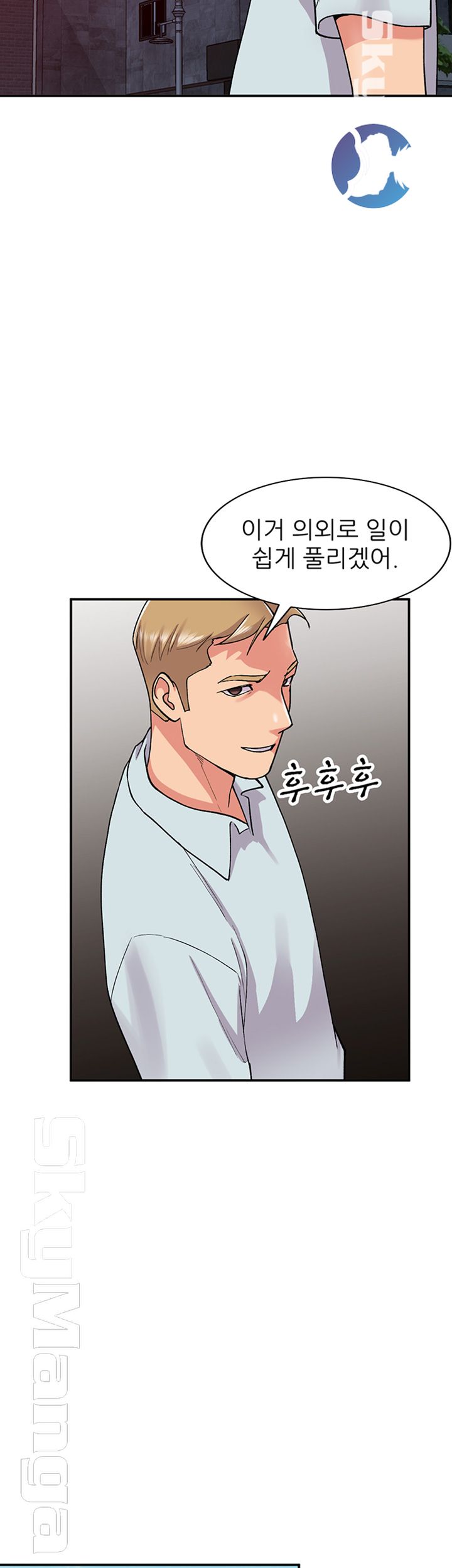 Sister Secret Raw Chapter 63 Page 23