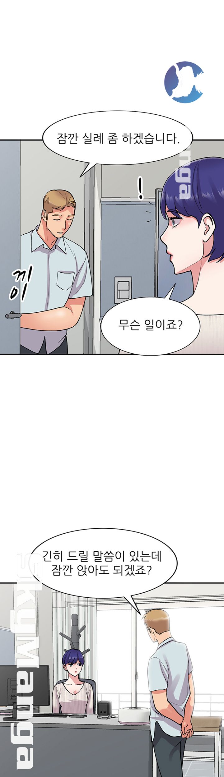 Sister Secret Raw Chapter 63 Page 26