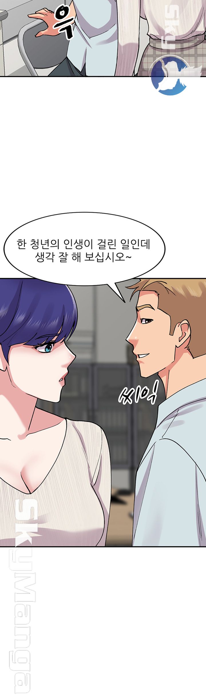 Sister Secret Raw Chapter 63 Page 35