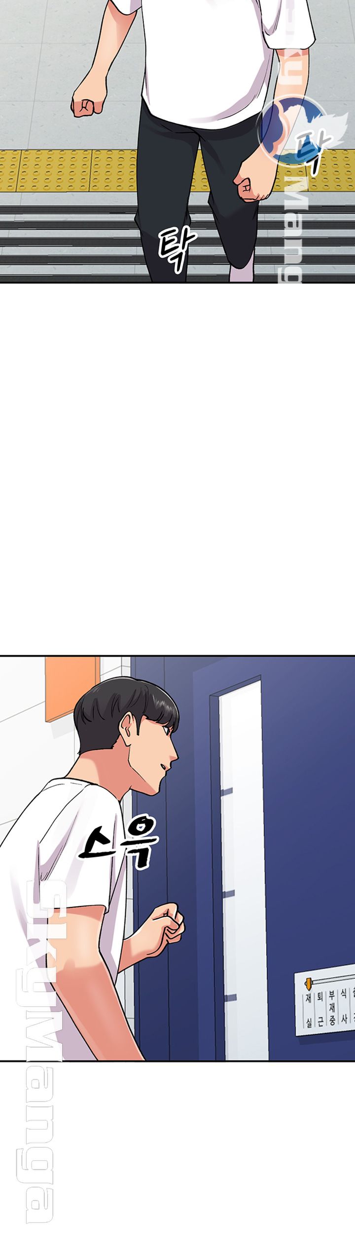 Sister Secret Raw Chapter 63 Page 41