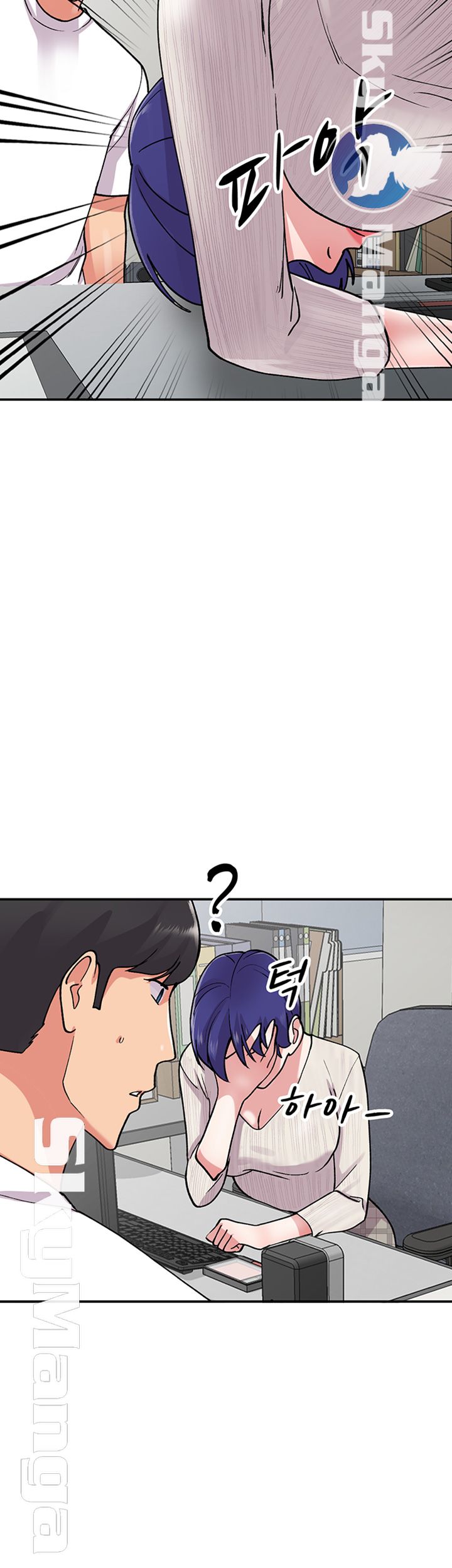 Sister Secret Raw Chapter 63 Page 46