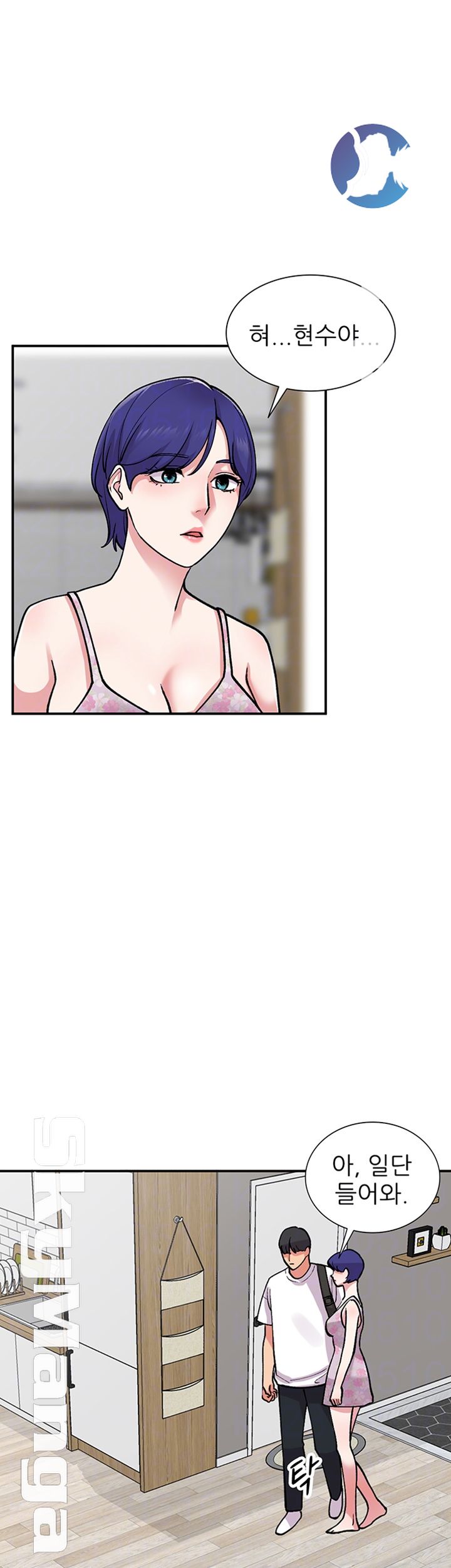 Sister Secret Raw Chapter 63 Page 6